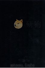 太平广记 53 1912 PDF电子版封面 (宋)李昉等撰