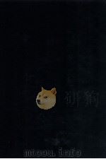太平广记  54（1912 PDF版）