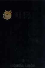 太平广记  56（1912 PDF版）