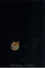 太平广记 58 1912 PDF电子版封面 (宋)李昉等撰