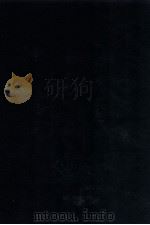 太平广记  60（1912 PDF版）