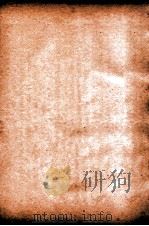 御选唐宋诗醇 卷40-43 1912 PDF电子版封面 (清)乾隆御选