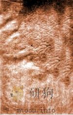 宋大家苏文忠公文钞  卷10-11（1912 PDF版）
