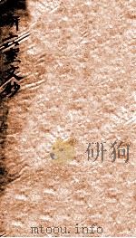 研六室文钞 1912 PDF电子版封面 (清)胡培翚撰