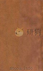 装饰集 1927 PDF电子版封面 道生(E.C.Dowson)著;夏莱蒂译