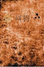 绘图正续儿女英雄传 6 1923 PDF电子版封面 (清)燕北闲人撰