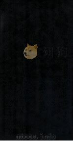 遯堪文集（1912 PDF版）