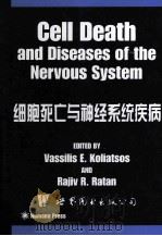 Cell death and diseases of the nervous system 1999 PDF电子版封面 7506222469 edited by Vassilis E. Koliatso