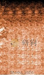 冯氏锦囊秘录杂症大小合参  卷14（1818 PDF版）