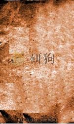 冯氏锦囊秘录杂症大小合参  卷18-19（1818 PDF版）