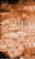 冯氏锦囊秘录杂症大小合参  卷20（1818 PDF版）