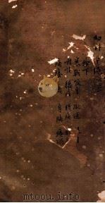 幼科证治准绳集  卷6  1（1793 PDF版）