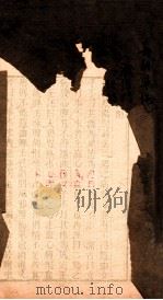 女科证治准绳  卷1  3（1793 PDF版）