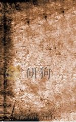冯氏锦囊秘录痘疹全集  卷1（1818 PDF版）