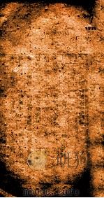 杂病证治类方  第5册  上（1793 PDF版）