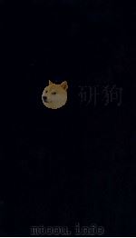 折肱漫录 卷1 1768 PDF电子版封面 (明)黄承昊辑