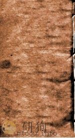 葛仙翁肘后备急方  卷4-5（1891 PDF版）
