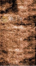 苏沈内翰良方  卷1-2（1891 PDF版）