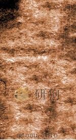 苏沈内翰良方  卷7-10（1891 PDF版）