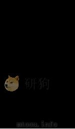 金匮要略浅注补正  卷3-4（1914 PDF版）