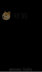 金匮要略浅注补正  卷4-5（1914 PDF版）