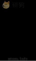 金匮要略浅注补正  卷6-7（1914 PDF版）