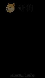 本草问答  卷上下（1914 PDF版）