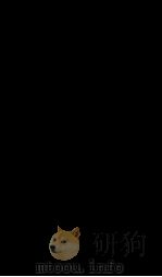 医易详解  卷全（1914 PDF版）