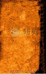 金匮要略浅注补正 卷5-7 1892 PDF电子版封面 (清)唐宗海编