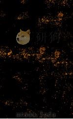 金匮要略浅注补正 卷8-9 1892 PDF电子版封面 (清)唐宗海编