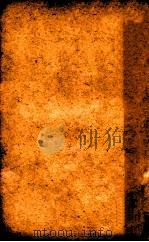 金匮要略浅注补正 卷2-4 1892 PDF电子版封面 (清)唐宗海编