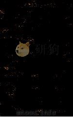 士材三书  病机沙篆  卷5（ PDF版）