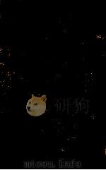 士材三书  寿世青编  卷起—卷8（ PDF版）
