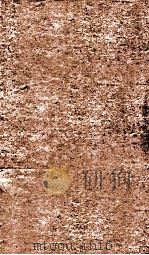医学切要（1882 PDF版）