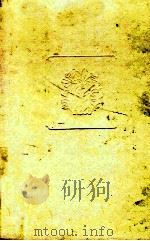 孙犁文集 4 1992 PDF电子版封面 7530609181 孙犁著