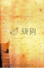 孙犁文集 5 1992 PDF电子版封面 7530609181 孙犁著