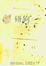 孙犁文集 1 1992 PDF电子版封面 7530609181 孙犁著
