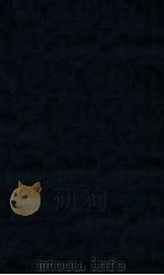天花精言  卷2（1826 PDF版）