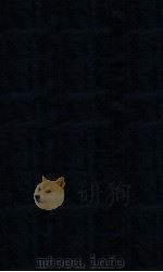 天花精言  卷4（1826 PDF版）