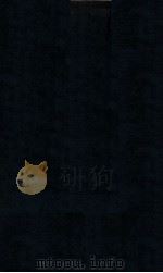 天花精言  卷5（1826 PDF版）