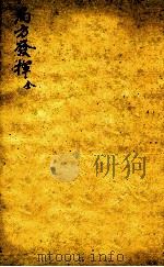局方发挥  全（ PDF版）