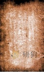 种痘新书  卷3-4（ PDF版）