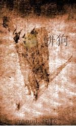 种痘新书  卷9-10（ PDF版）
