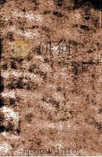 增广大生要旨  卷1-3（1873 PDF版）