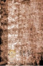 增广大生要旨  卷4-5（1873 PDF版）
