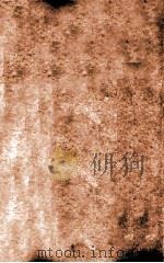 医林指月 扁鹊心书神方 1896 PDF电子版封面 (清)王琦辑
