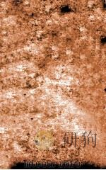医林指月  学古诊则第三帙   1896  PDF电子版封面    （清）王琦辑 