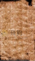 世补斋医书 卷9-16 1886 PDF电子版封面 (清)陆懋修撰