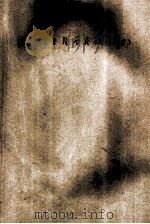 法律专业自学考试 大专 全国统考试题分析与全真模拟题库 1998 PDF电子版封面 7810610929 胡充寒主编;朱金虎,李伯安,王平生,刘学敏副主编