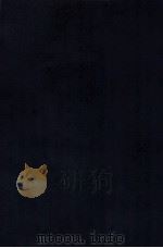 弢园纪事  下（ PDF版）